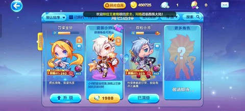 天天酷跑怎么下载不了[图2]