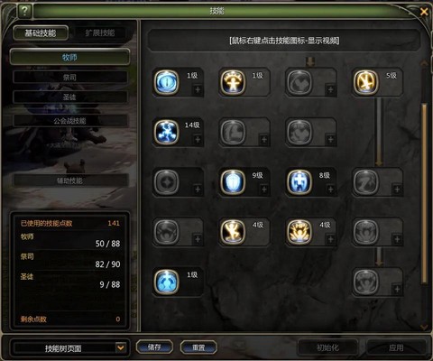 龙之谷怎么给好友东西[图1]