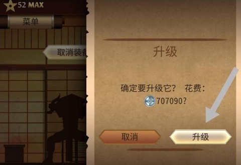 暗影格斗2魔法怎么用[图2]