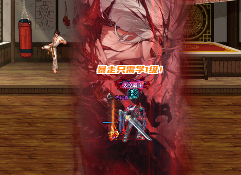 dnf暴走是什么图[图2]