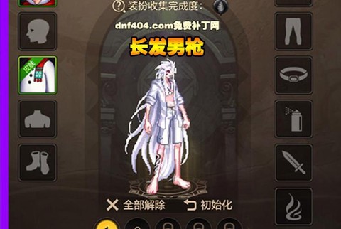 dnf散打带什么武器[图2]