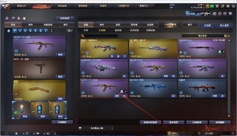 穿越火线永久武器怎么刷[图1]