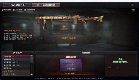 穿越火线永久武器怎么刷[图2]