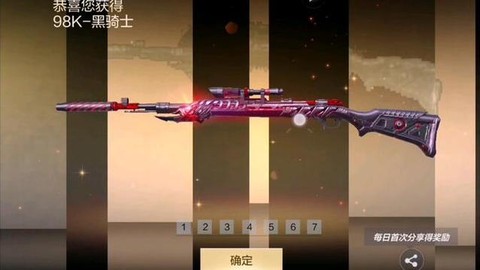 穿越火线黑骑士怎么得[图2]