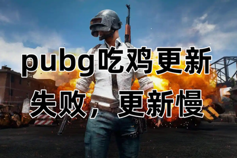 绝地求生怎么退队的[图2]