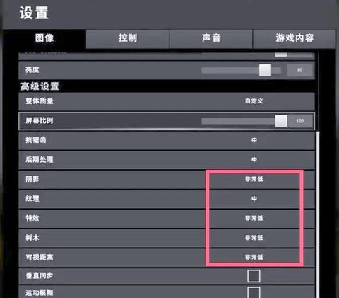 绝地求生怎么建自定义[图1]