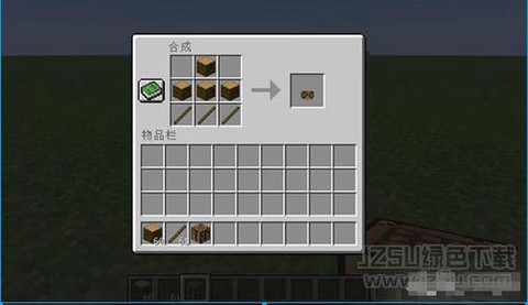 我的世界怎么做篝火[图2]