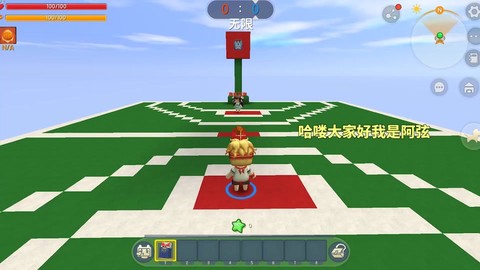 迷你世界球怎么消除[图2]