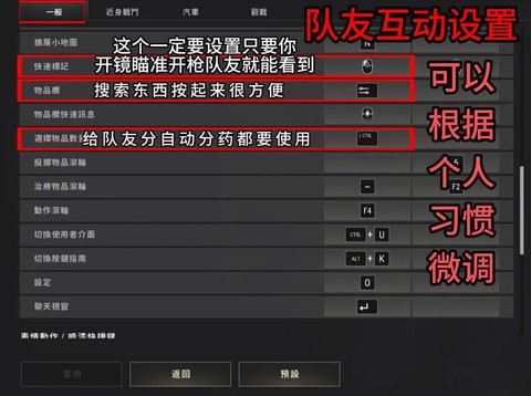 绝地求生怎么切换手[图2]