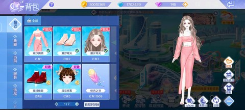 qq炫舞怎么改名字[图1]