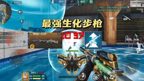 穿越火线打生化用什么枪[图2]