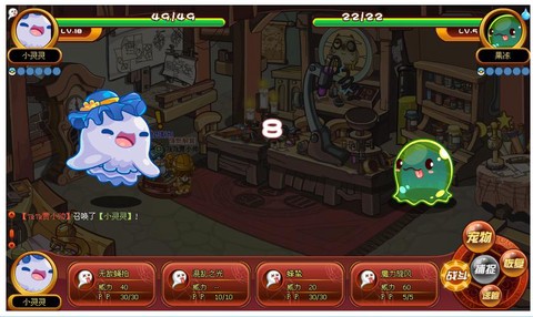 洛克王国液化术怎么学[图2]