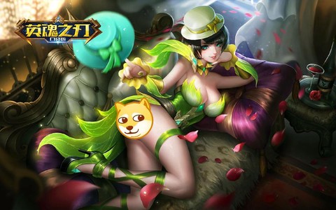 英魂之刃走a什么意思[图1]