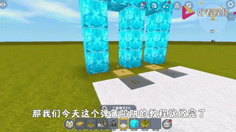 迷你世界里怎么做陷阱[图2]