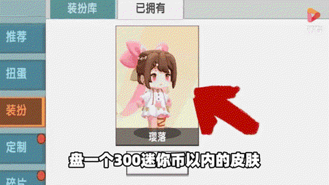 迷你世界枯叶怎么获得[图1]