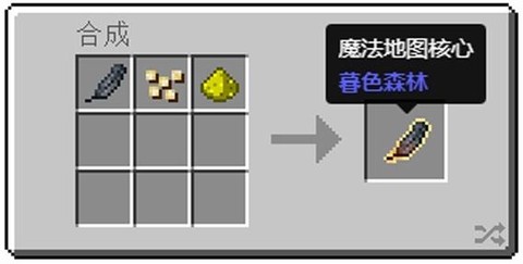 我的世界怎么走仙界[图1]