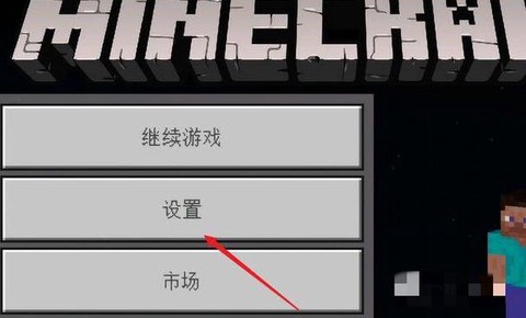 我的世界怎么走仙界[图2]