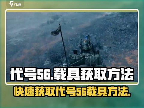 绝地大逃杀怎么跑得快[图2]