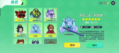 球球大作战怎么皮肤[图1]