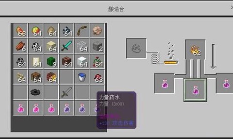 我的世界如何合成糖块[图2]