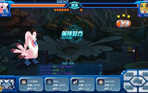 赛尔号暮光之城怎么去[图2]