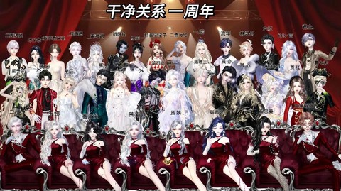 qq炫舞怎么成为知己[图1]