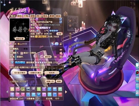 qq炫舞怎么成为知己[图2]