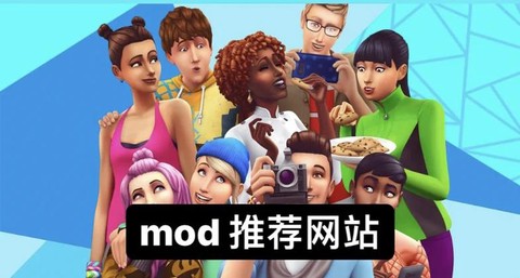 模拟人生4怎么mods[图1]