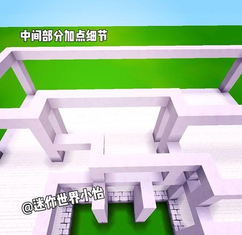 迷你世界怎么弄水房[图2]