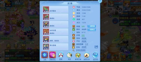 神武2龙宫怎么加点[图1]