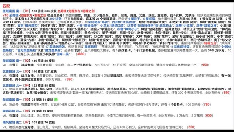 英魂之刃兑换码怎么得[图2]