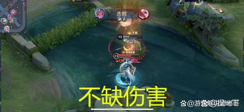 王者荣耀眩晕怎么解决[图1]