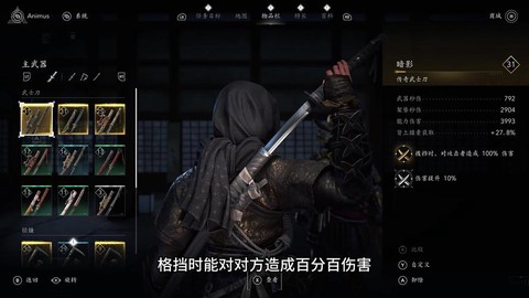 刺客信条兄弟会怎么玩[图2]