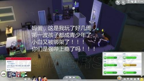 模拟人生4邪恶怎么用[图2]