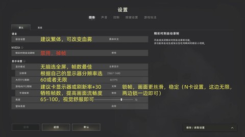 绝地求生如何切换全屏[图2]