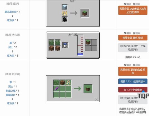 我的世界结构方块怎么获得[图2]