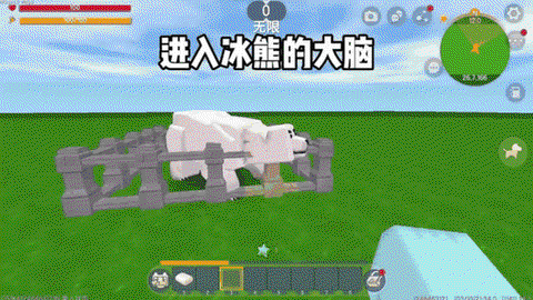 迷你世界冰熊怎么繁殖[图2]