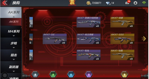 穿越火线手游怎么换购[图2]