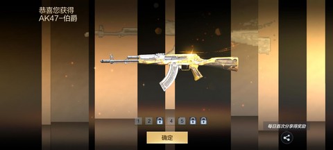 穿越火线伯爵怎么样[图1]