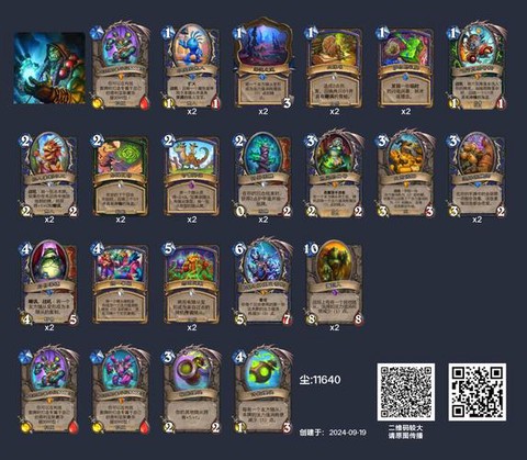 炉石传说满级有什么用[图1]