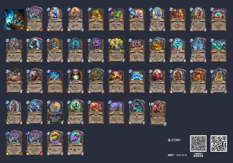 炉石传说满级有什么用[图2]