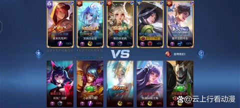 王者荣耀qwq什么意思[图1]