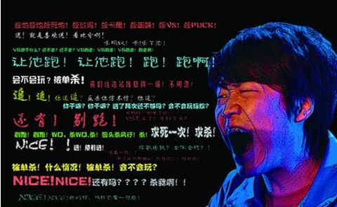 dota2嘲讽怎么用[图2]