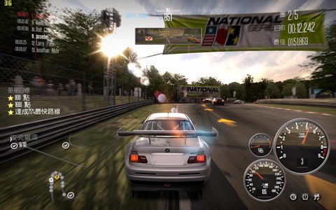 极品飞车13如何汉化[图2]