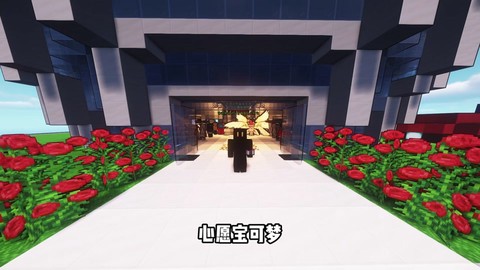 我的世界怎么刷大师球[图1]