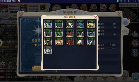 魔力宝贝卡号怎么办[图1]