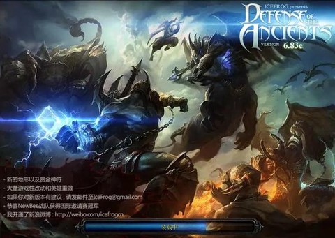 dotatop10bgm是什么[图2]