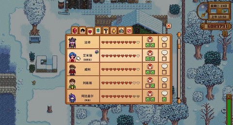 星露谷物语如何看版本[图2]