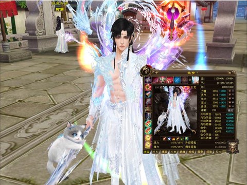 天龙八部衣服怎么做[图1]