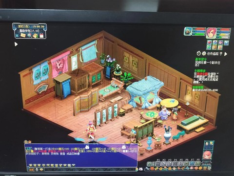 梦幻西游房子什么用[图1]